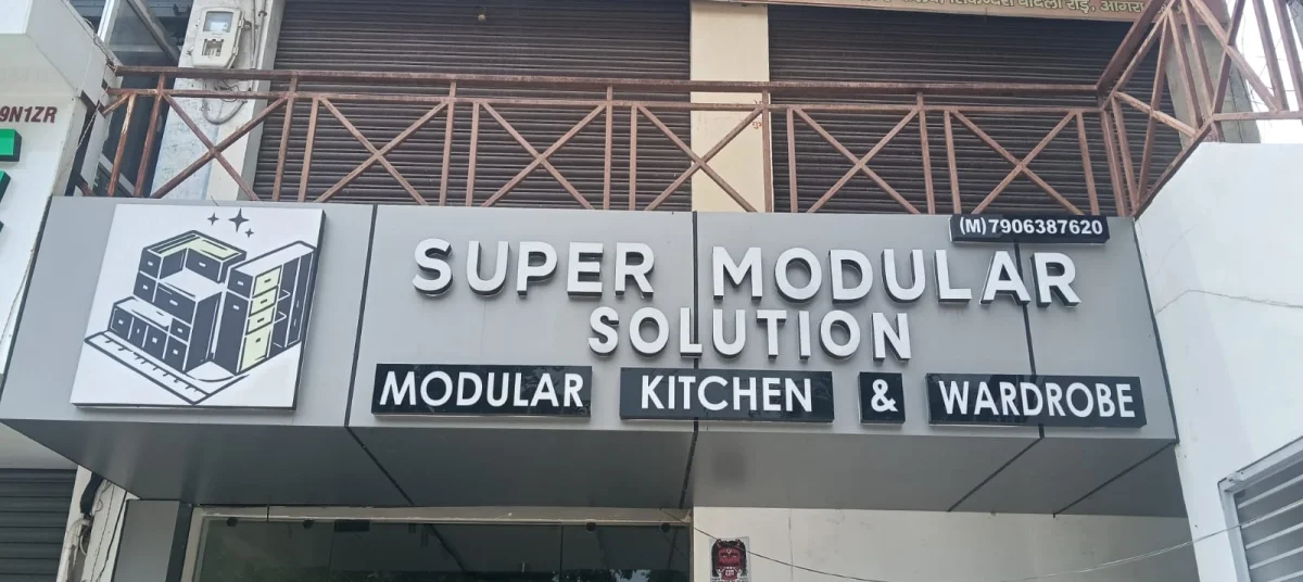 Super Modular Solutions